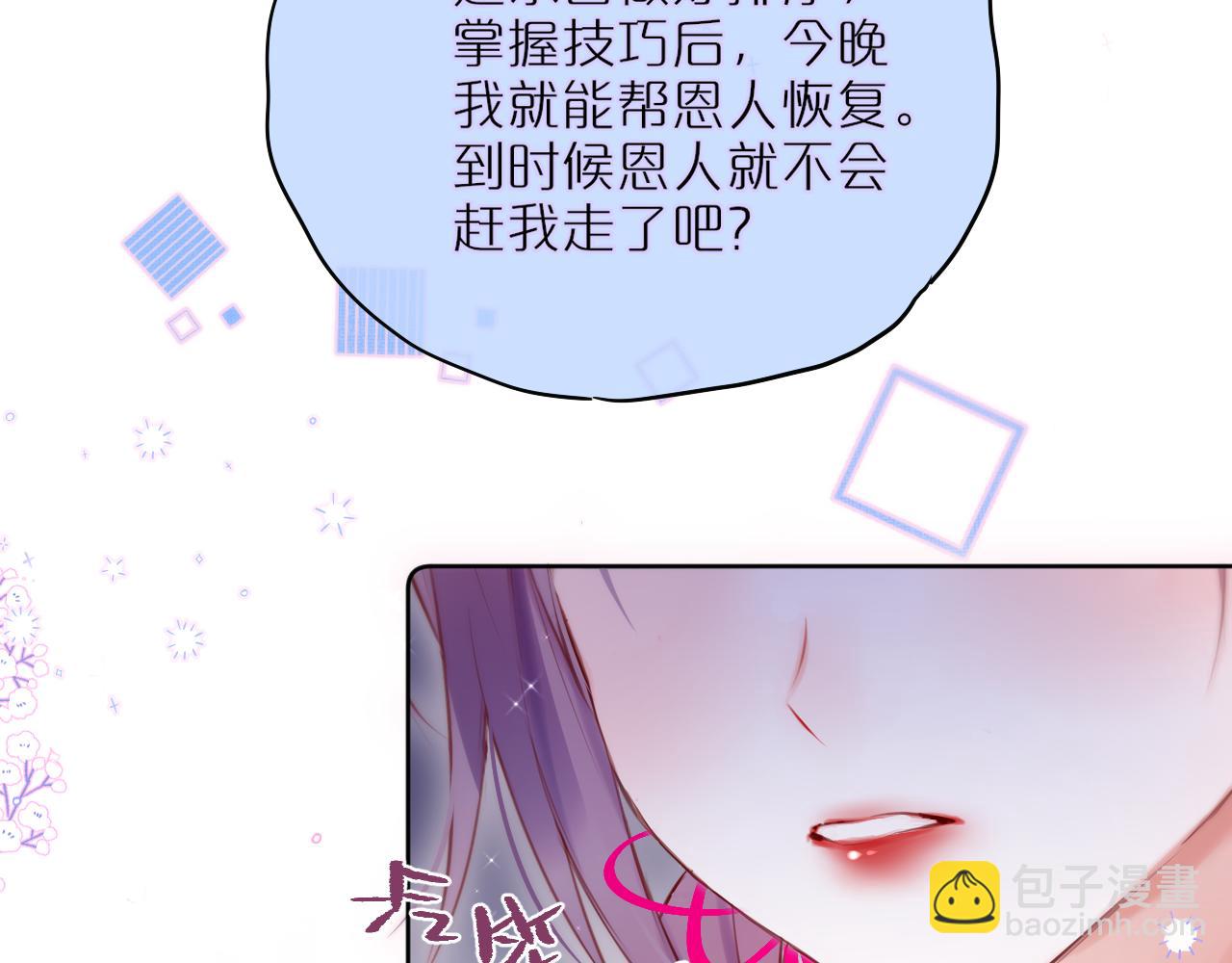 第12话 论聪明可没输过(1/3)-第14话