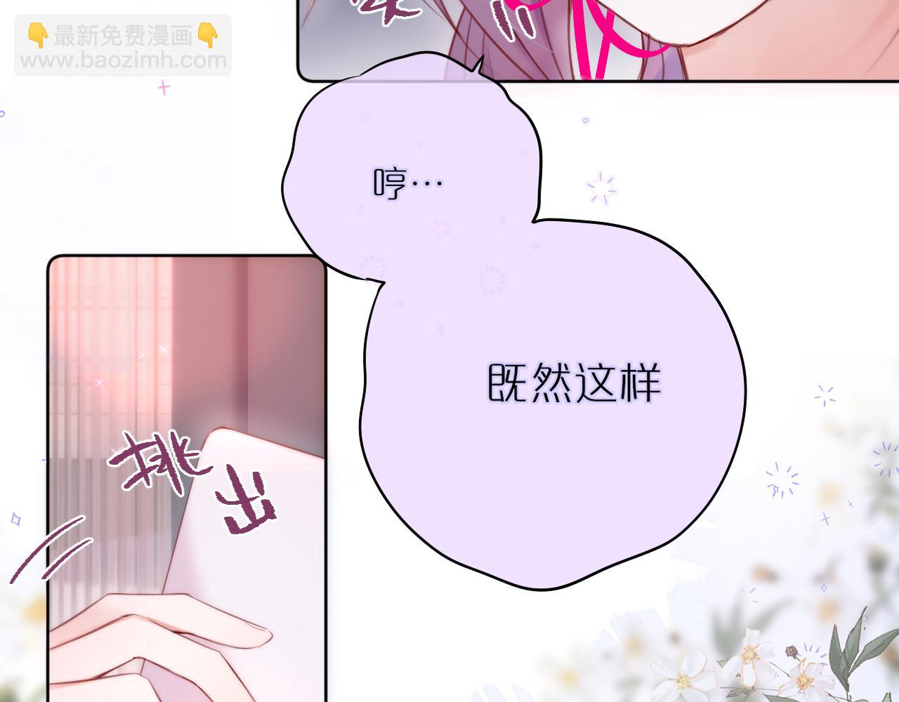 第12话 论聪明可没输过(1/3)-第14话