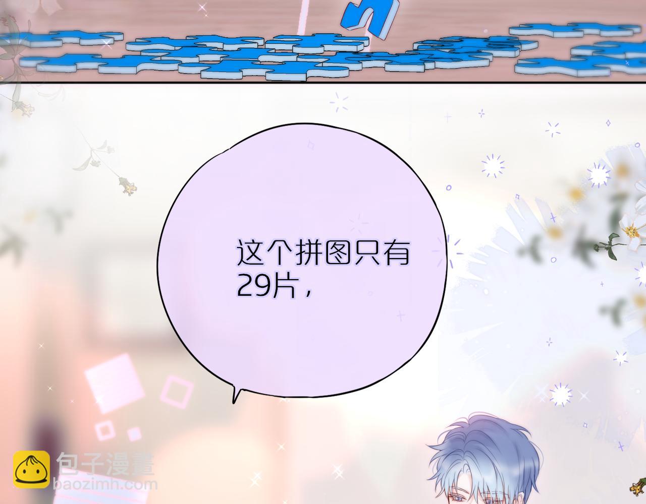 第12话 论聪明可没输过(1/3)-第14话