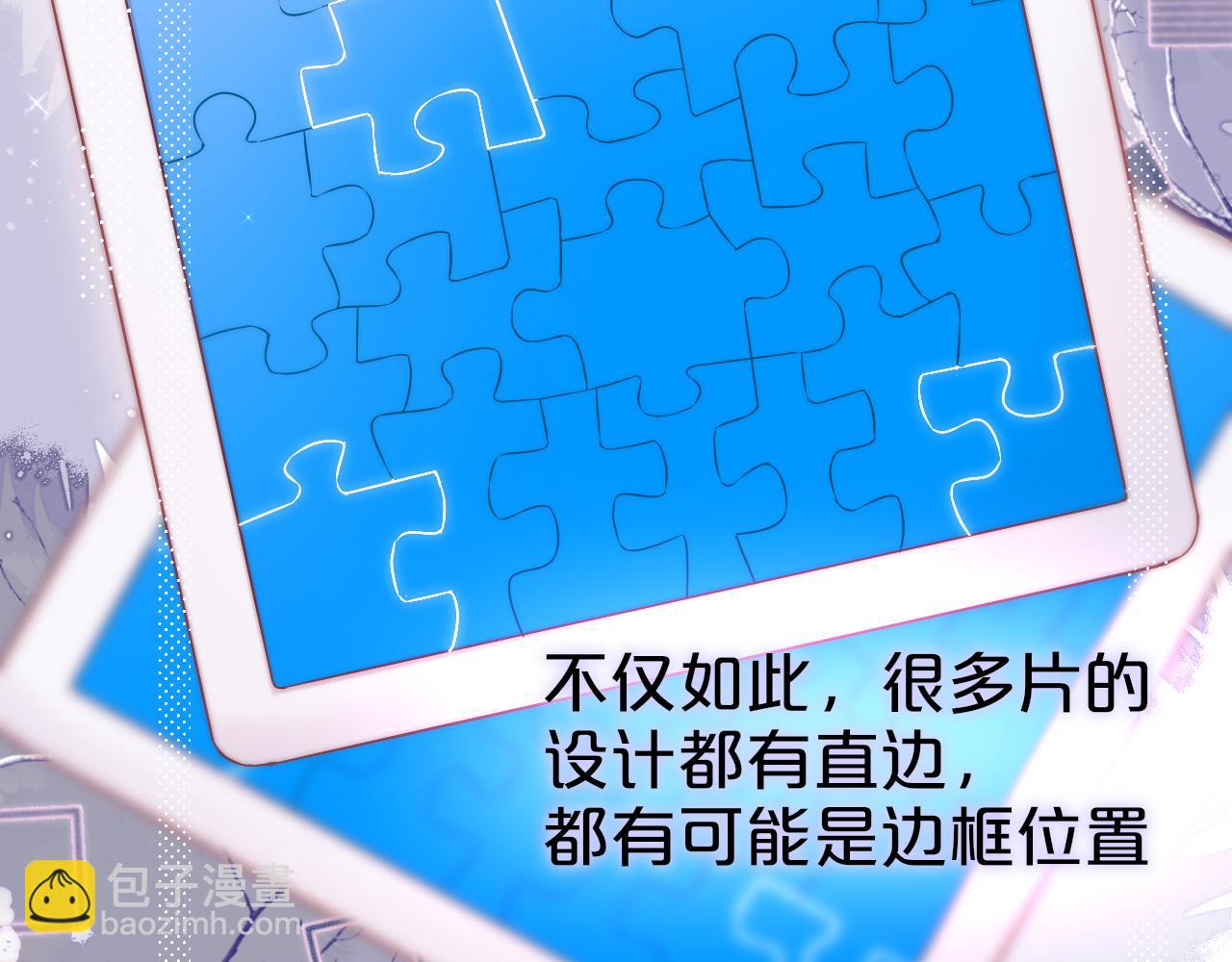 第12话 论聪明可没输过(1/3)-第14话