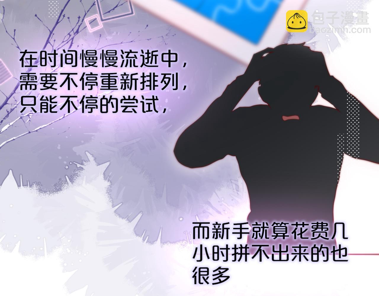 第12话 论聪明可没输过(1/3)-第14话