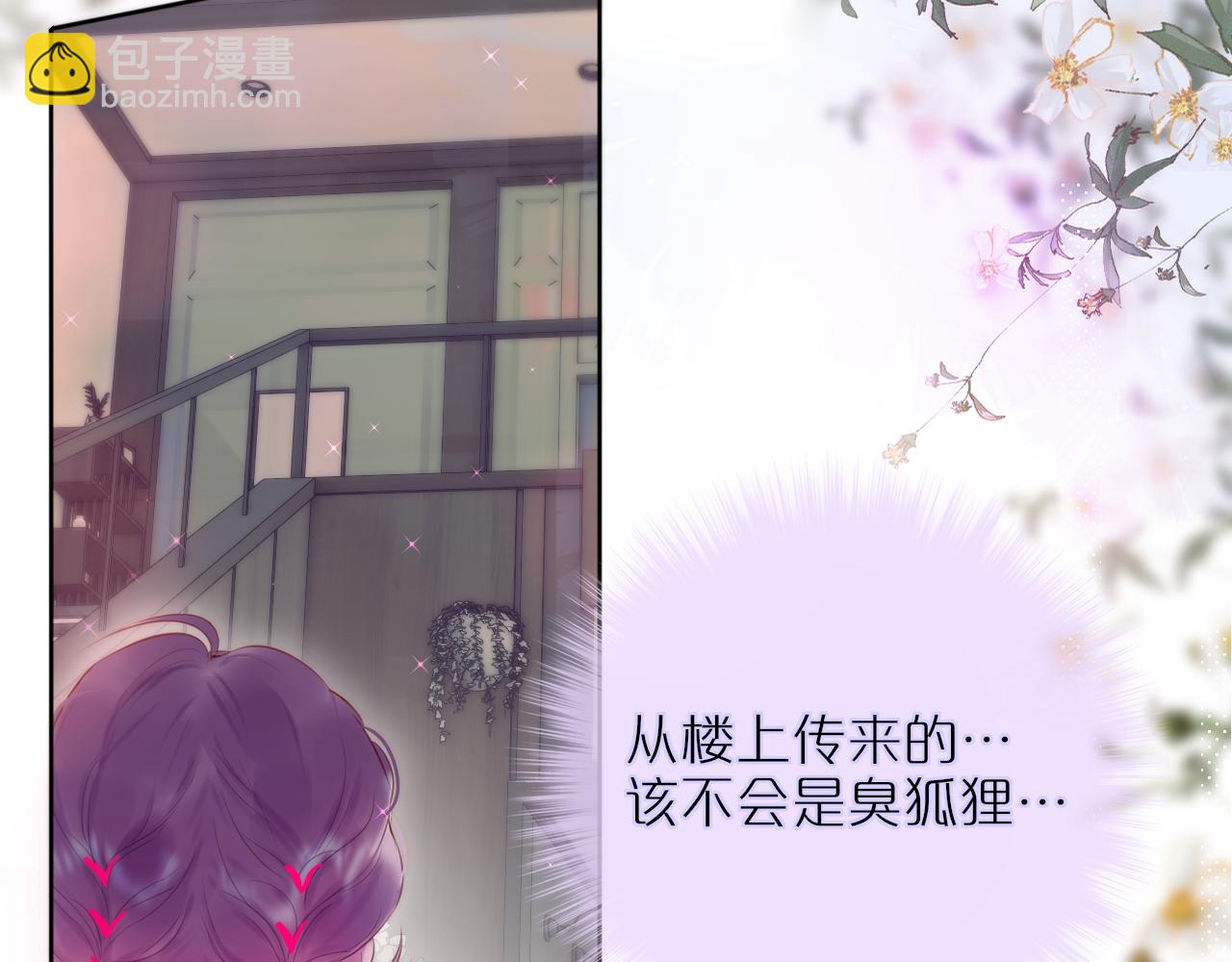 第12话 论聪明可没输过(1/3)-第14话