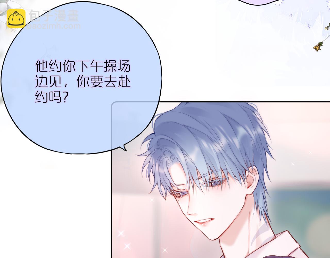 第14话 朋友(1/2)-第16话