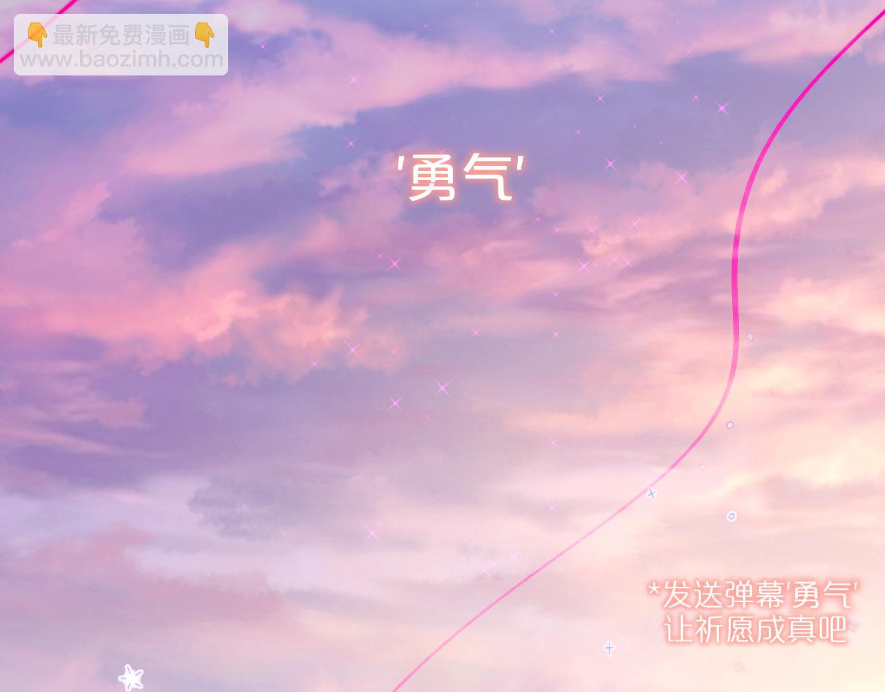 第14话 朋友(1/2)-第16话