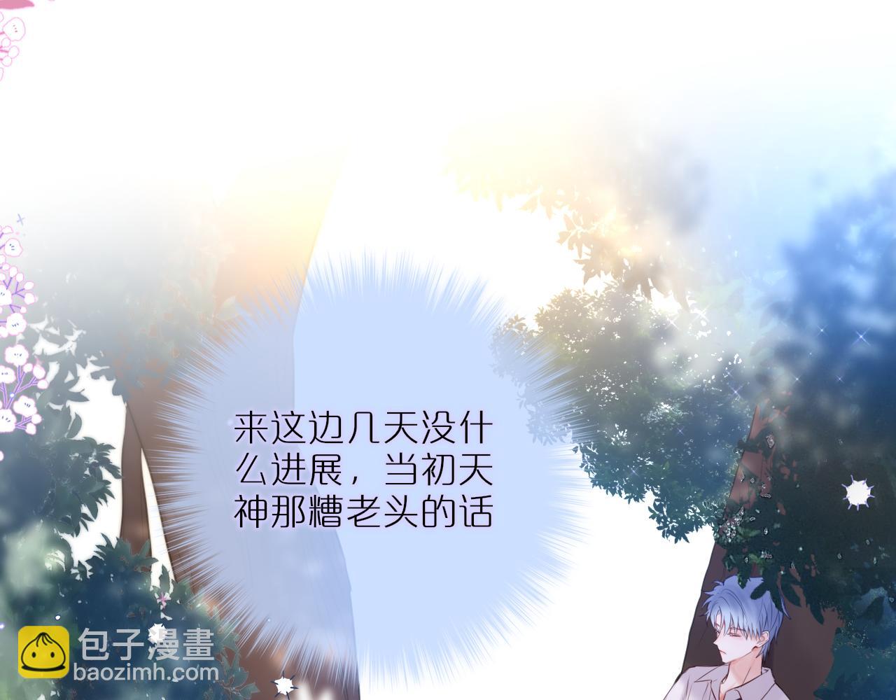 第14话 朋友(1/2)-第16话