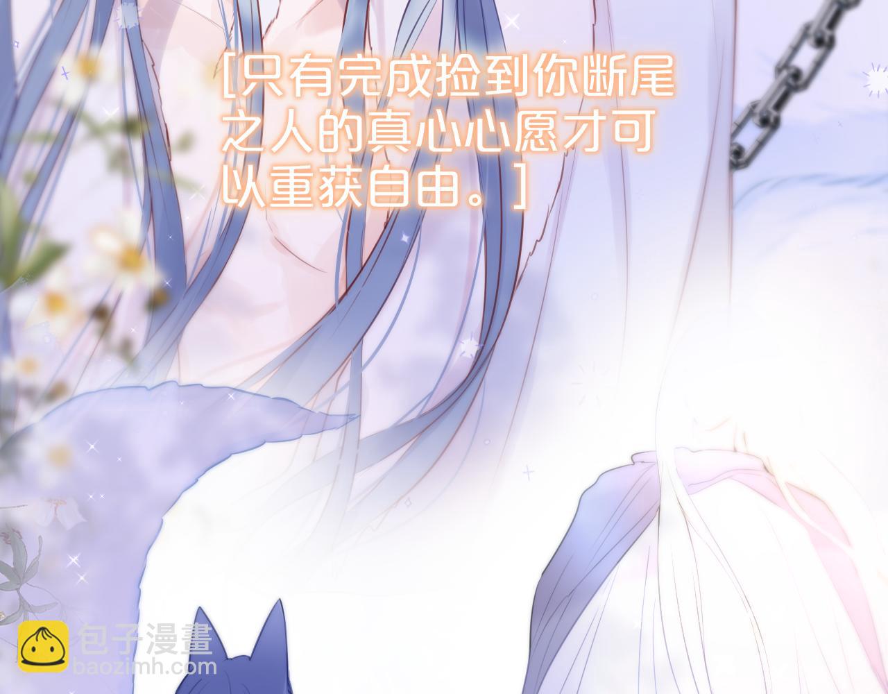 第14话 朋友(1/2)-第16话