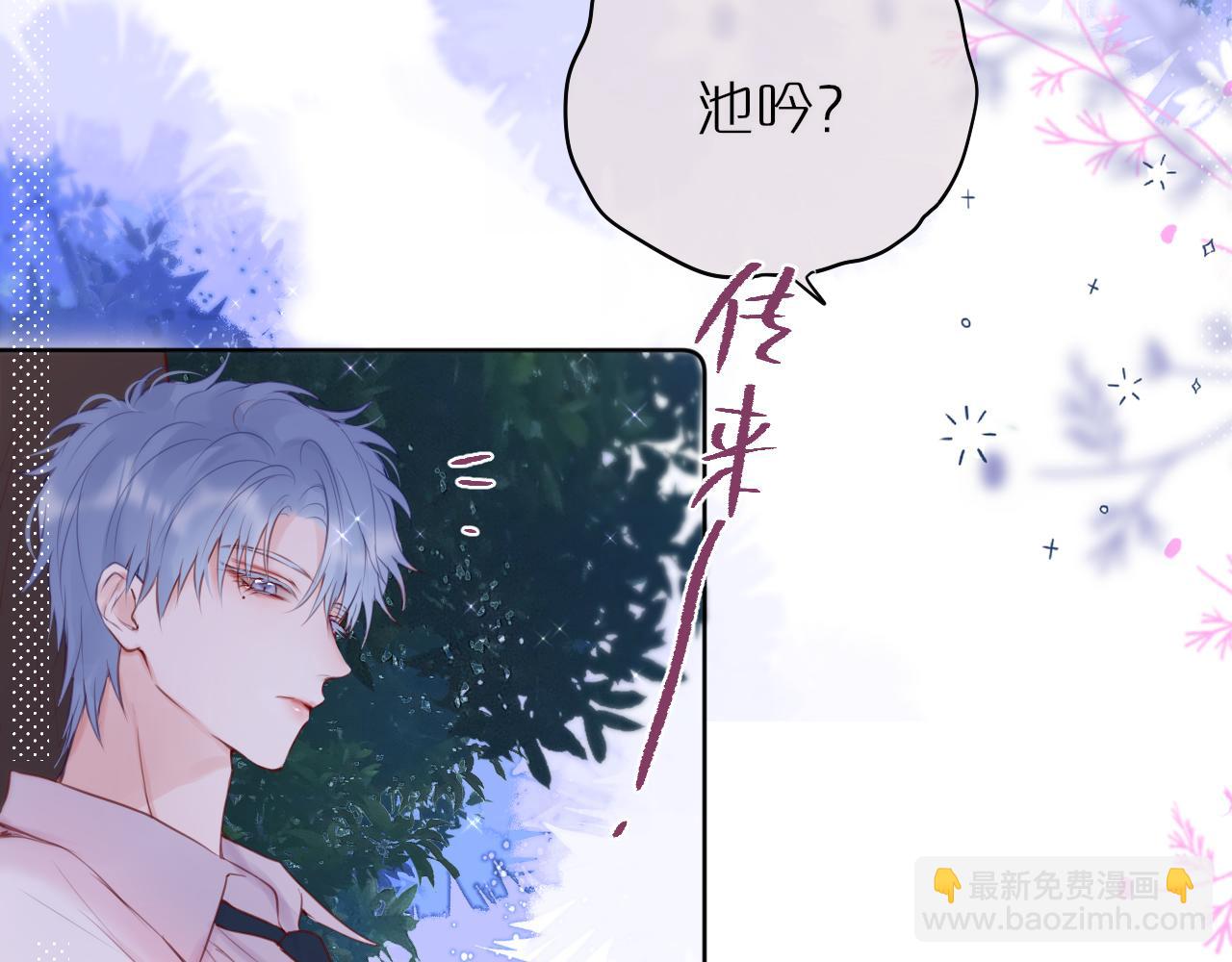 第14话 朋友(1/2)-第16话