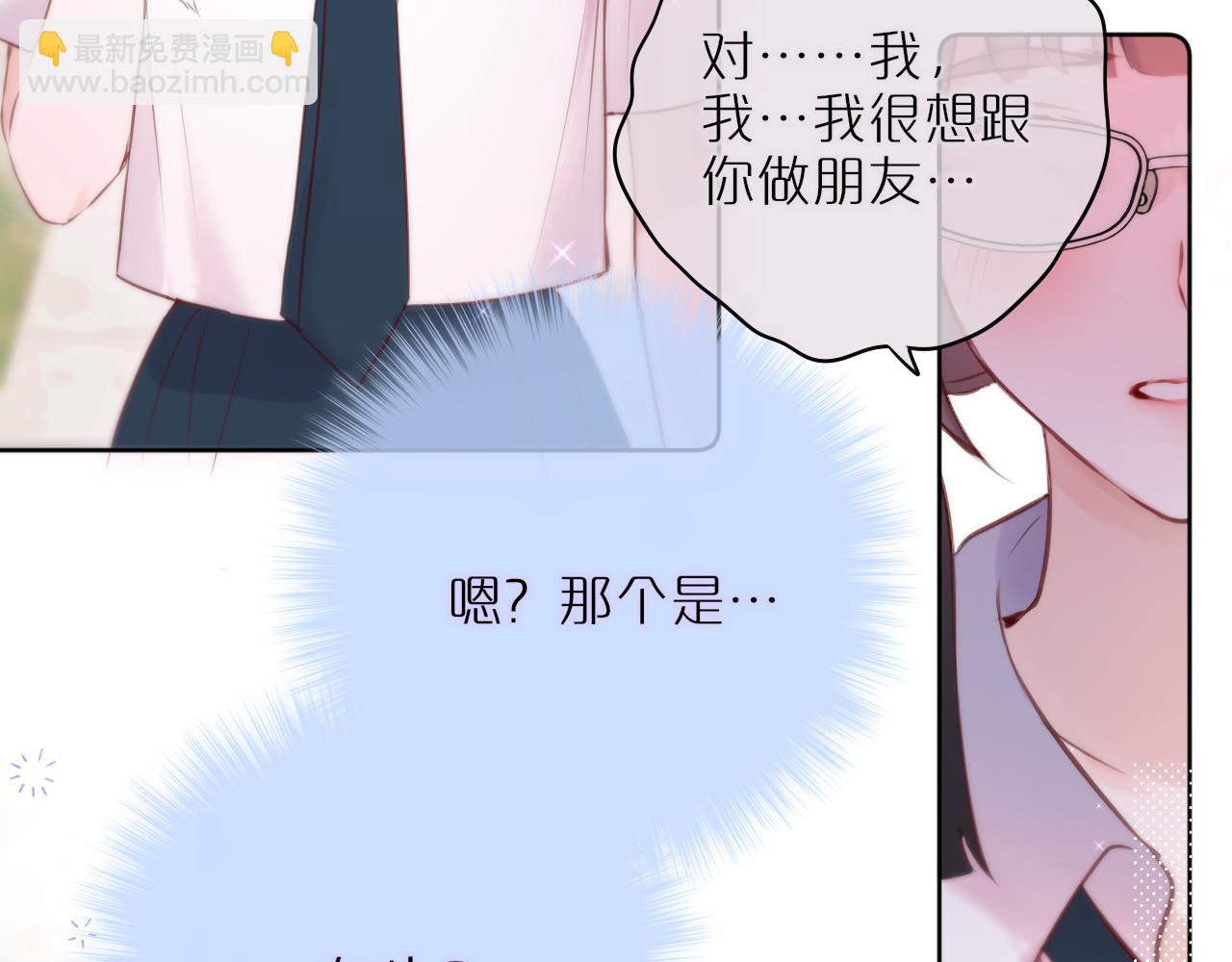 第14话 朋友(1/2)-第16话