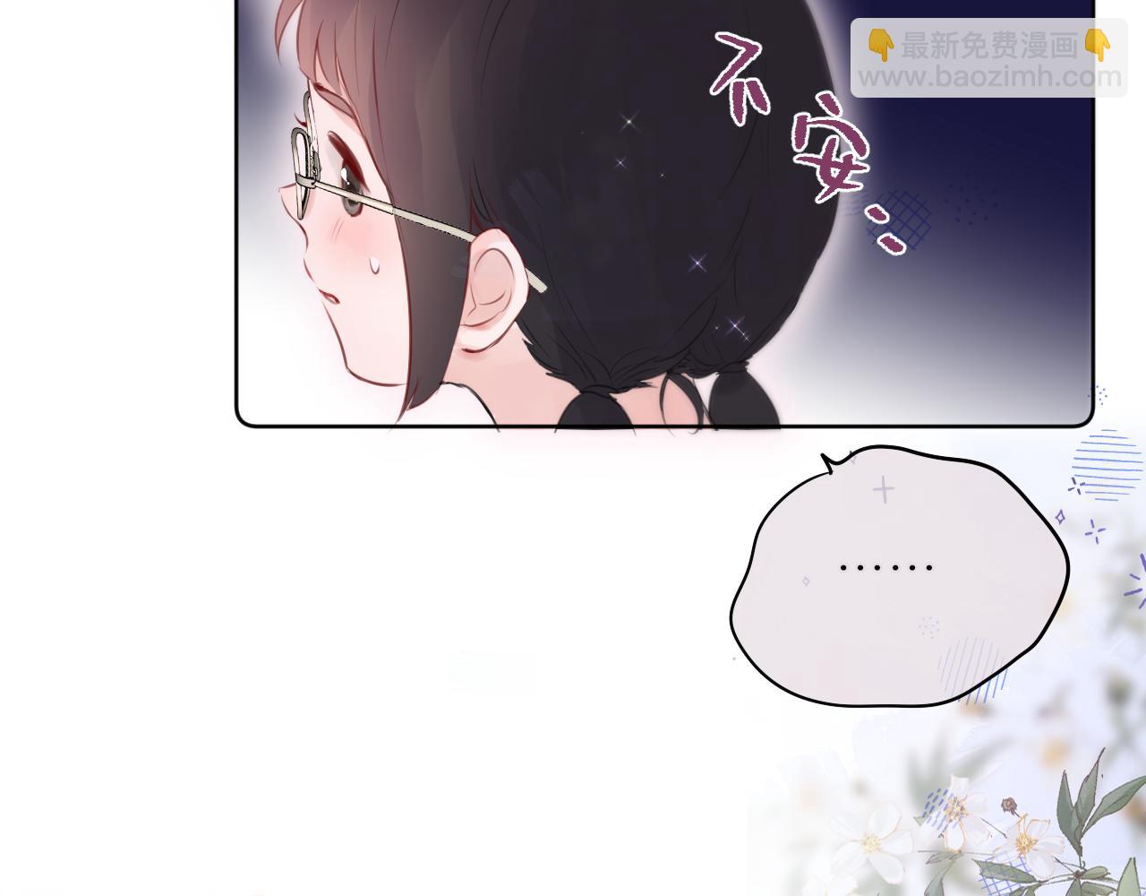 第14话 朋友(1/2)-第16话