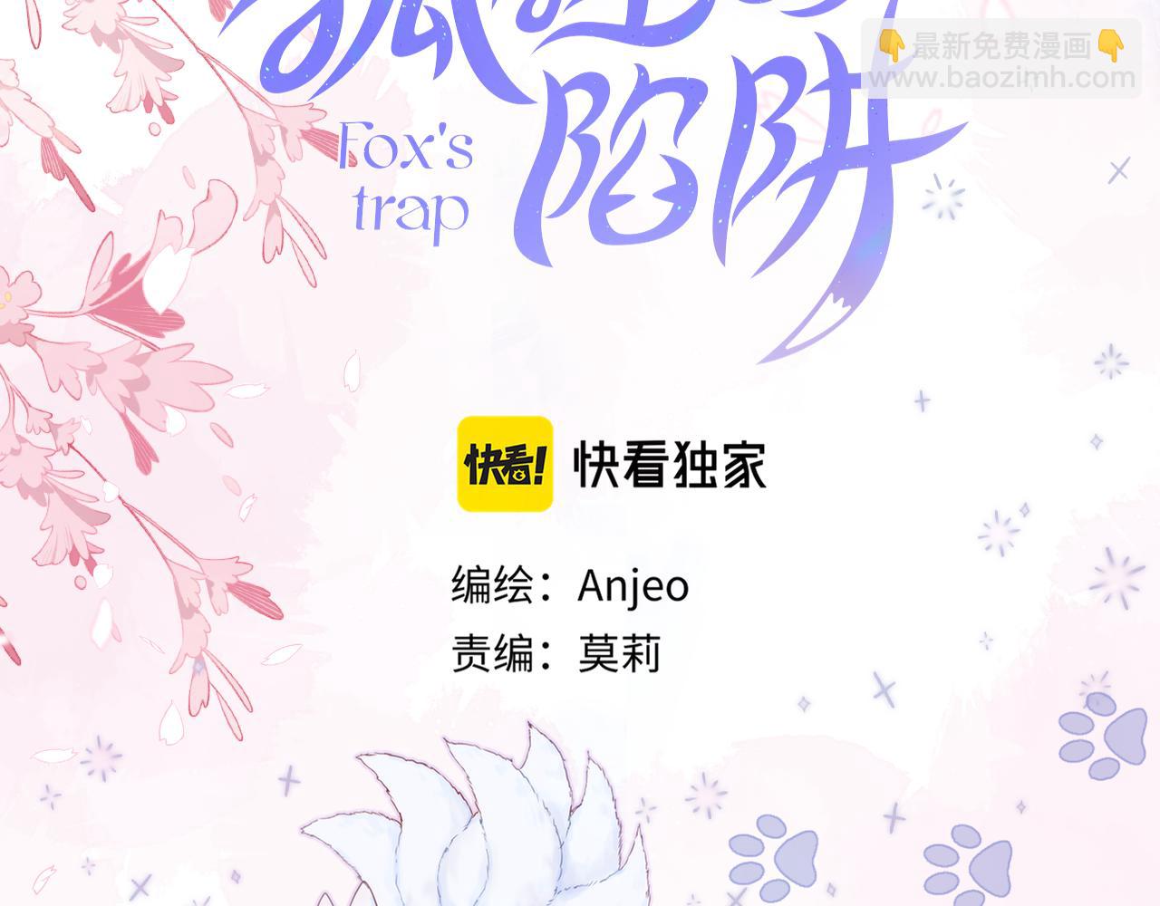 第14话 朋友(1/2)-第16话