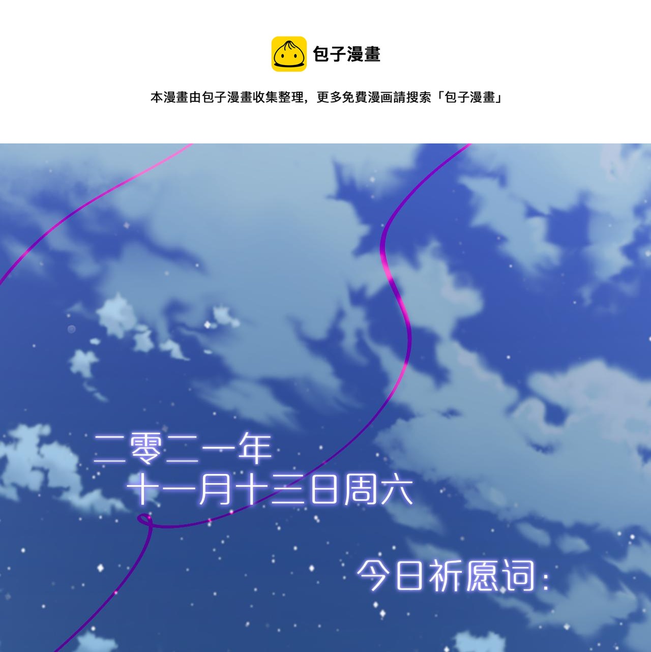 第15话 你想打架？(1/2)-第18话
