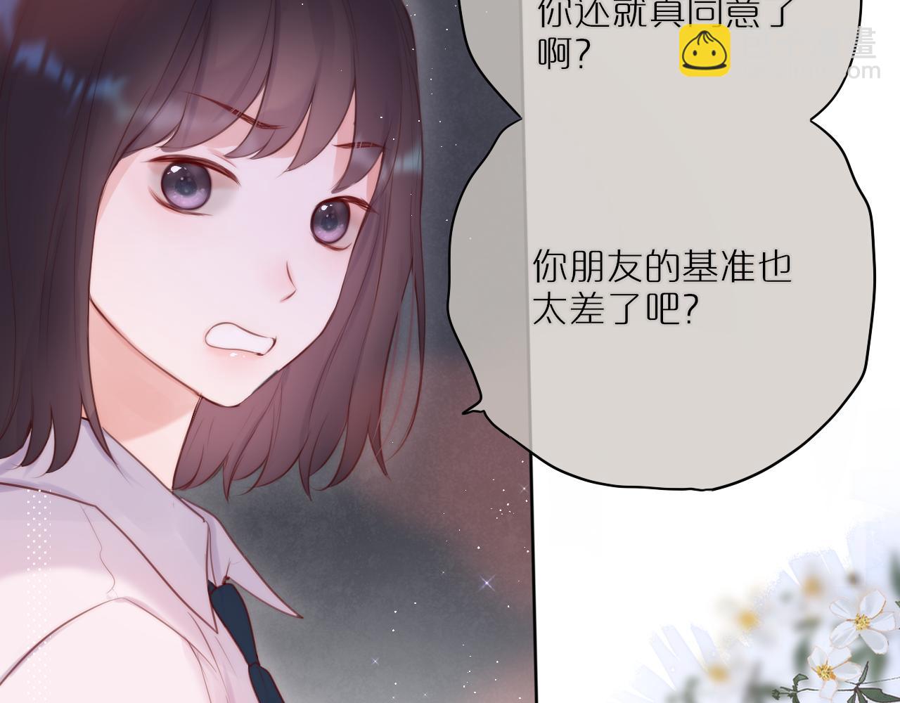 第15话 你想打架？(1/2)-第18话