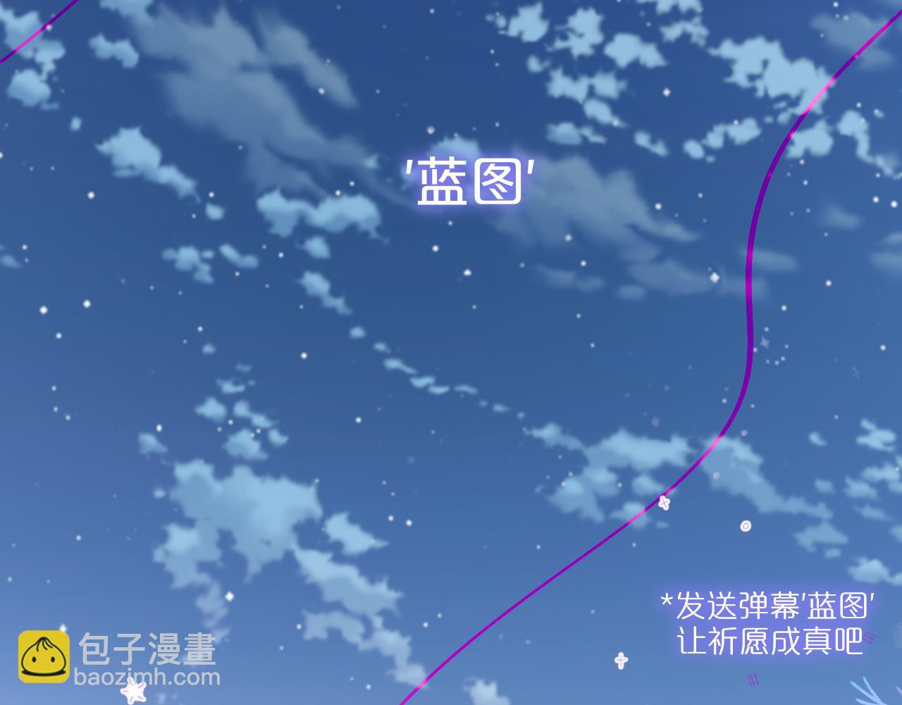 第15话 你想打架？(1/2)-第18话