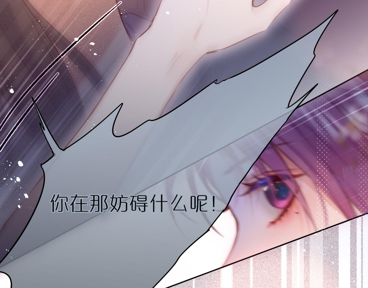 第15话 你想打架？(1/2)-第18话