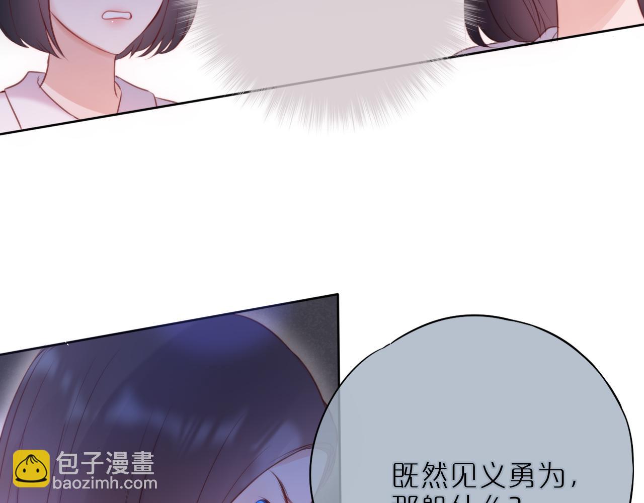 第15话 你想打架？(1/2)-第18话