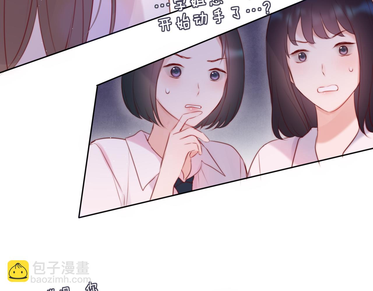 第15话 你想打架？(1/2)-第18话