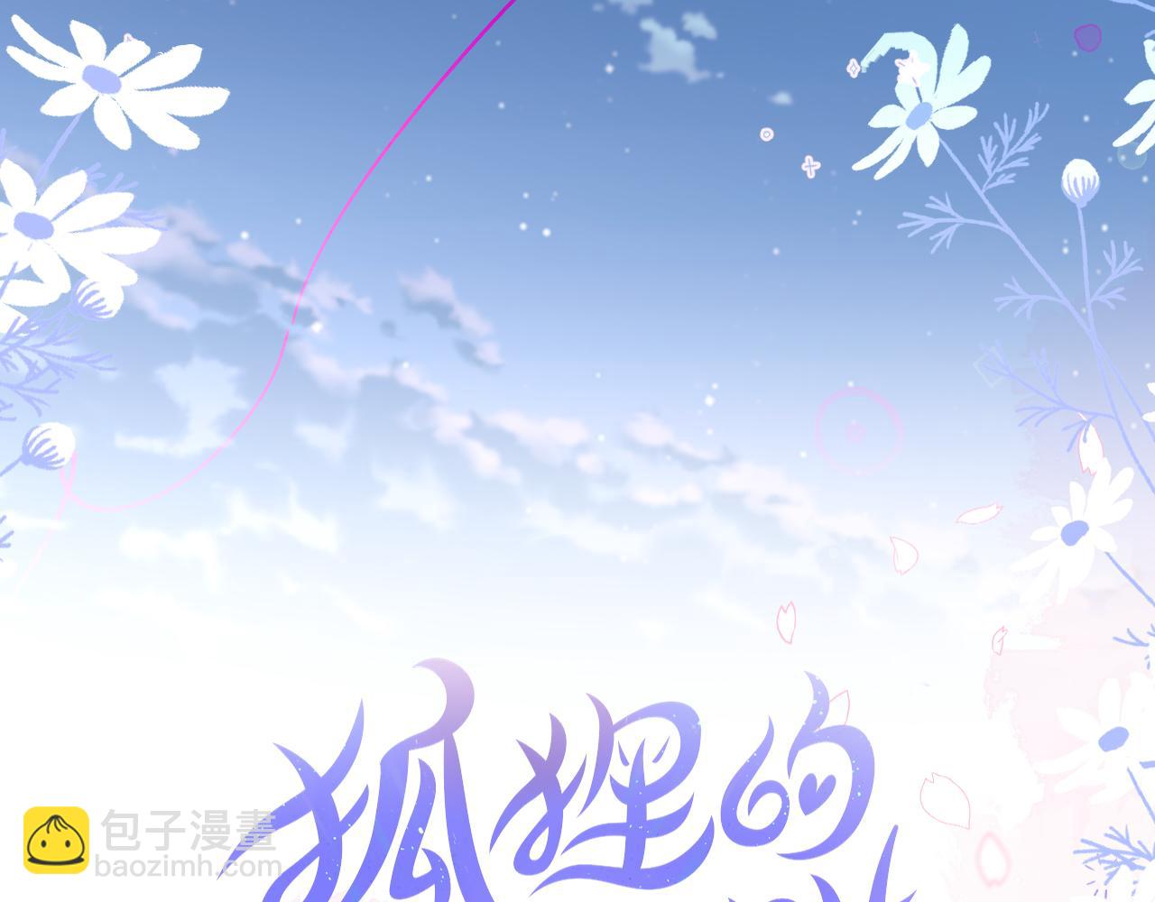 第15话 你想打架？(1/2)-第18话