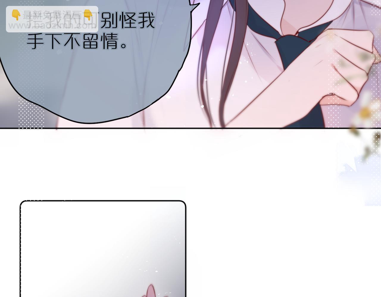 第15话 你想打架？(1/2)-第18话