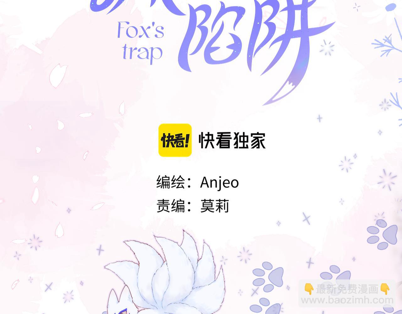 第15话 你想打架？(1/2)-第18话