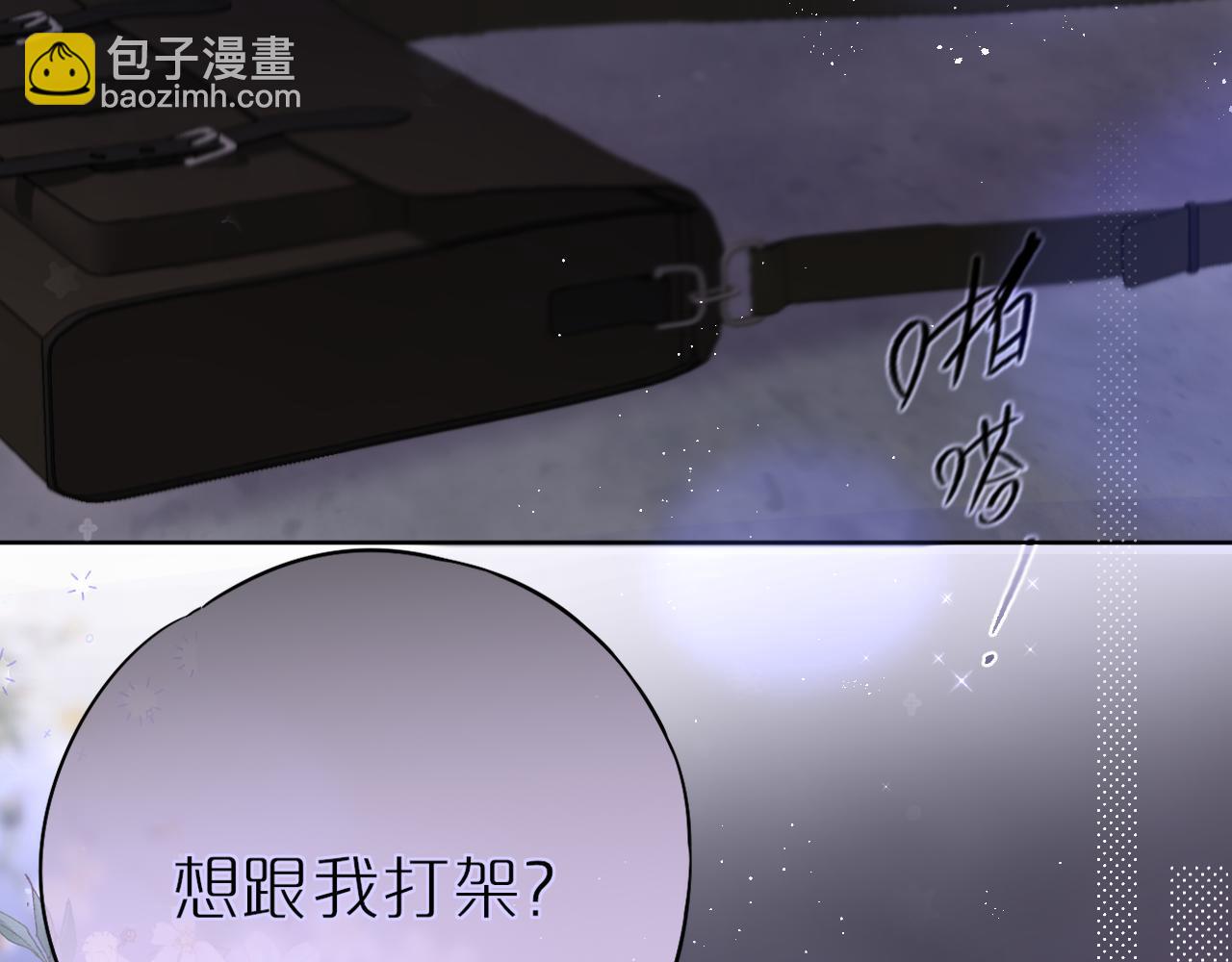 第15话 你想打架？39