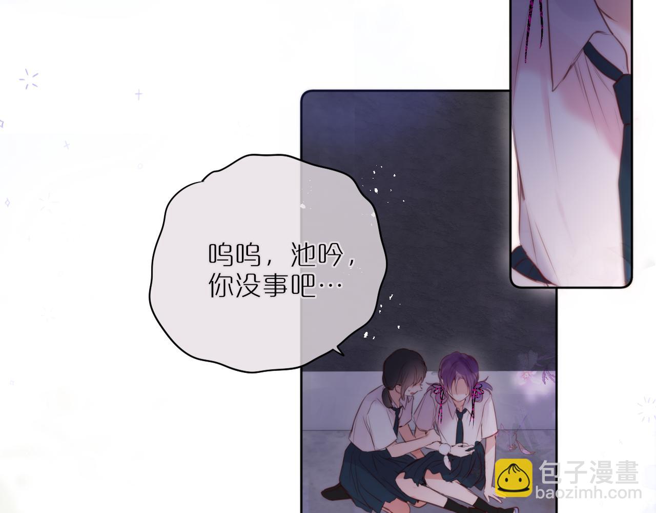 第15话 你想打架？(1/2)-第18话