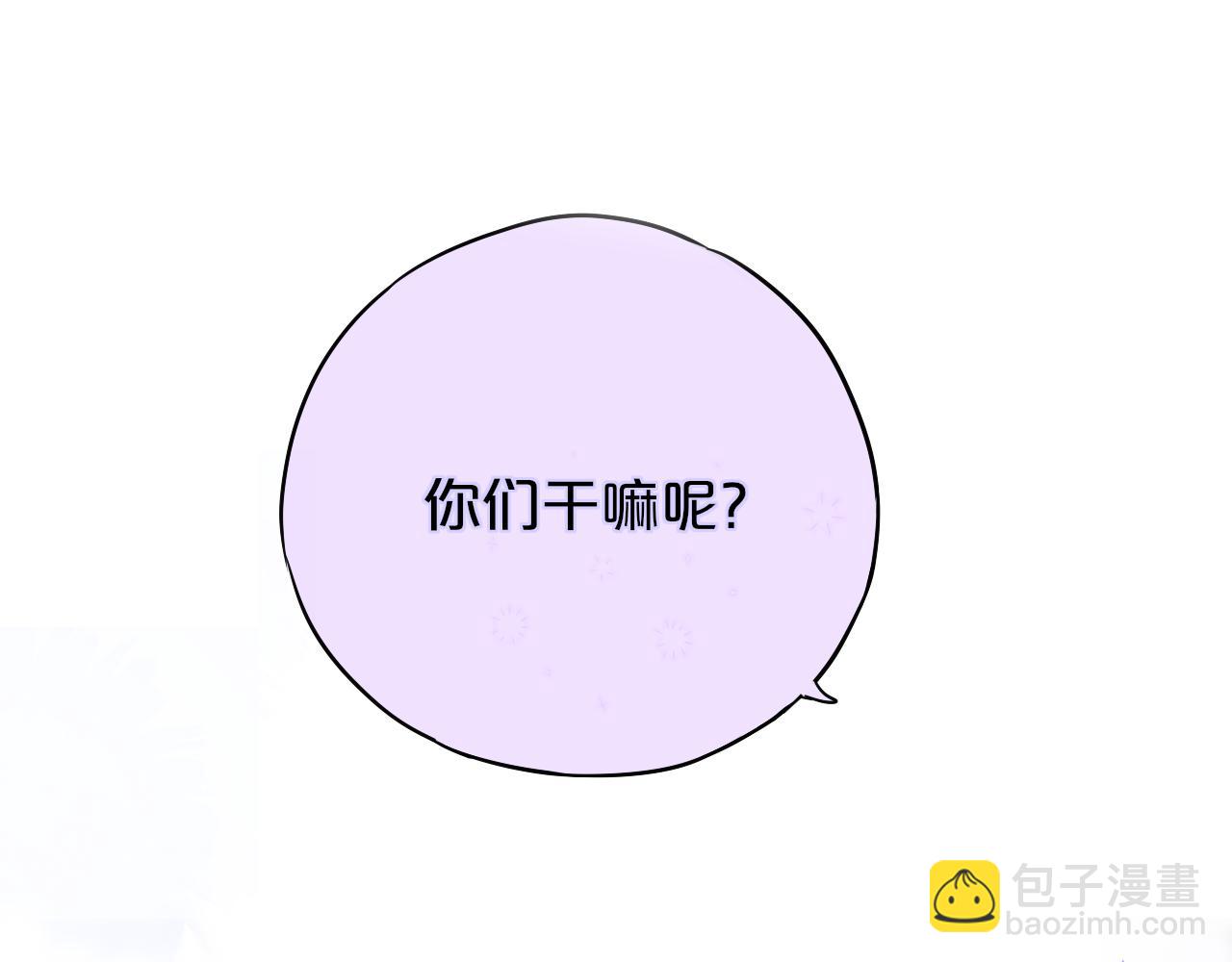 第15话 你想打架？(1/2)-第18话