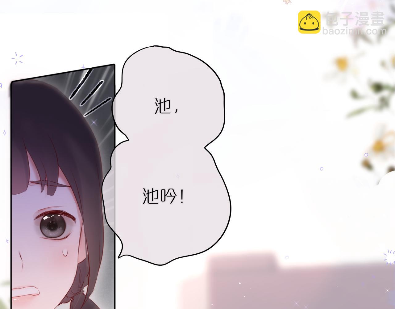 第15话 你想打架？(1/2)-第18话