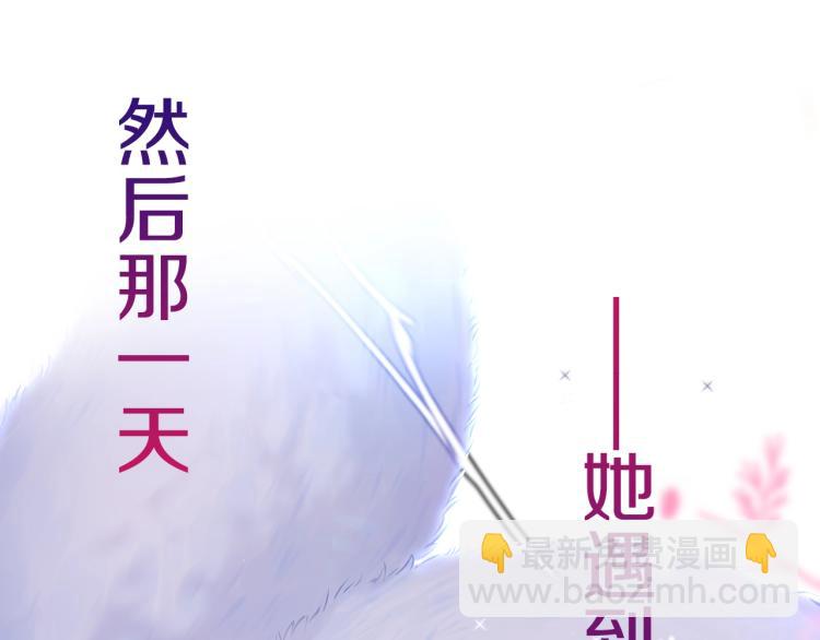 序章  是福还是祸？(1/2)-第2话