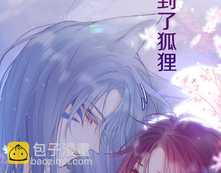 序章  是福还是祸？(1/2)-第2话