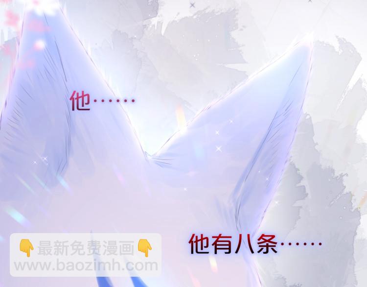 序章  是福还是祸？(1/2)-第2话