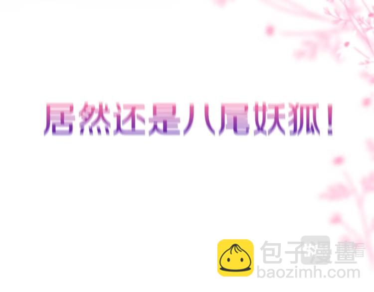 序章  是福还是祸？(1/2)-第2话