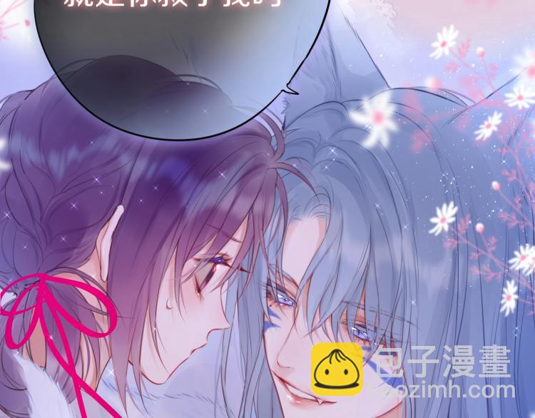 序章  是福还是祸？(1/2)-第2话