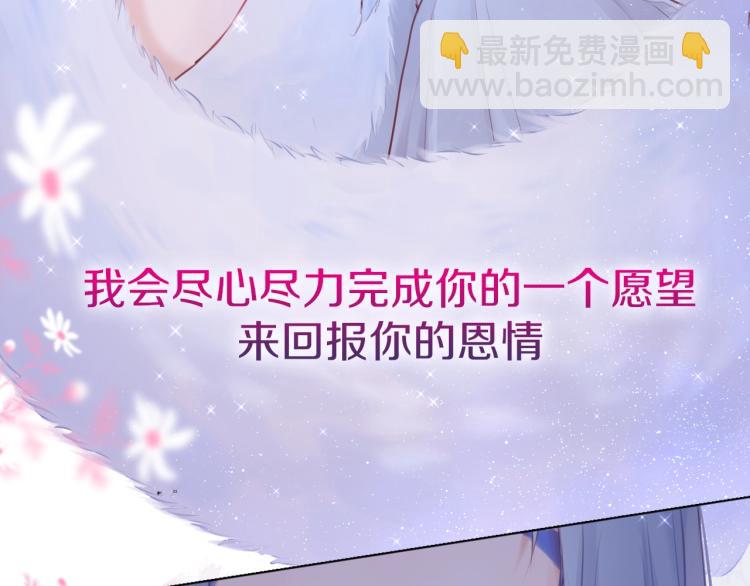 序章  是福还是祸？(1/2)-第2话