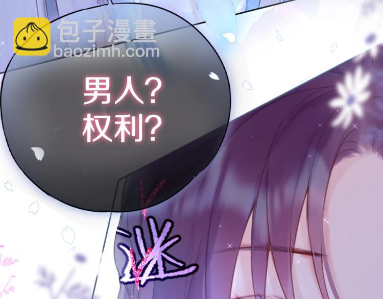 序章  是福还是祸？(1/2)-第2话