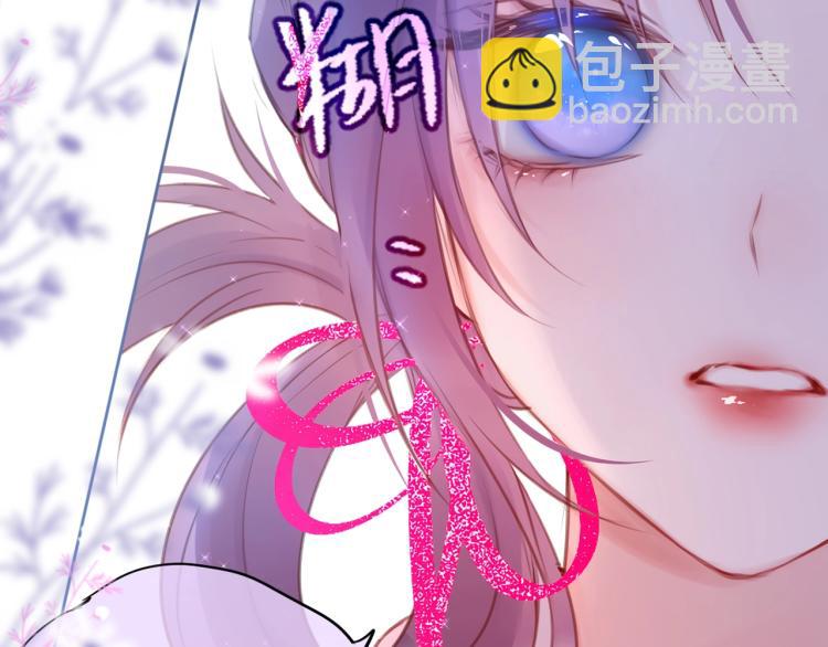序章  是福还是祸？(1/2)-第2话