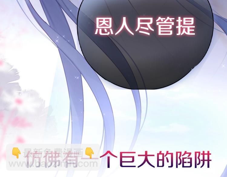 序章  是福还是祸？(1/2)-第2话