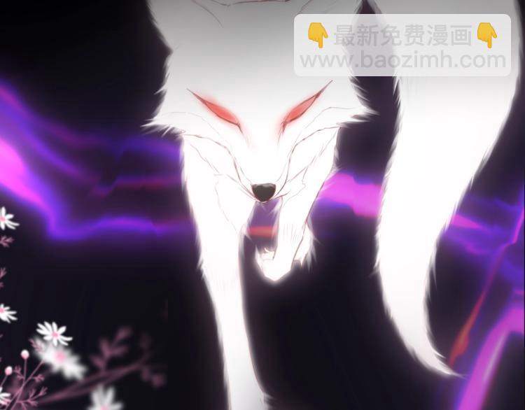 序章  是福还是祸？(1/2)-第2话