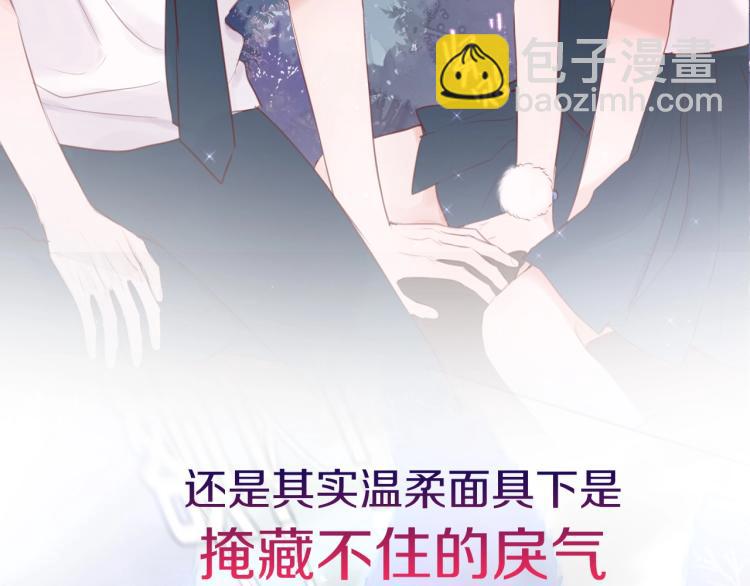 序章  是福还是祸？(1/2)-第2话