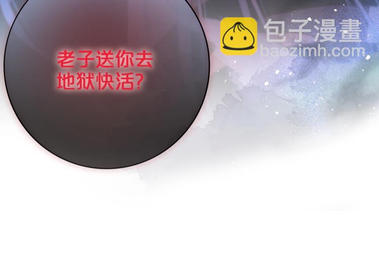序章  是福还是祸？(1/2)-第2话