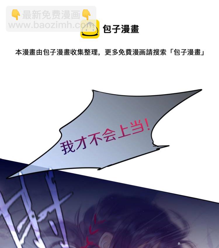 序章  是福还是祸？(1/2)-第2话