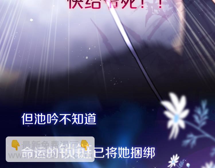 序章  是福还是祸？(1/2)-第2话