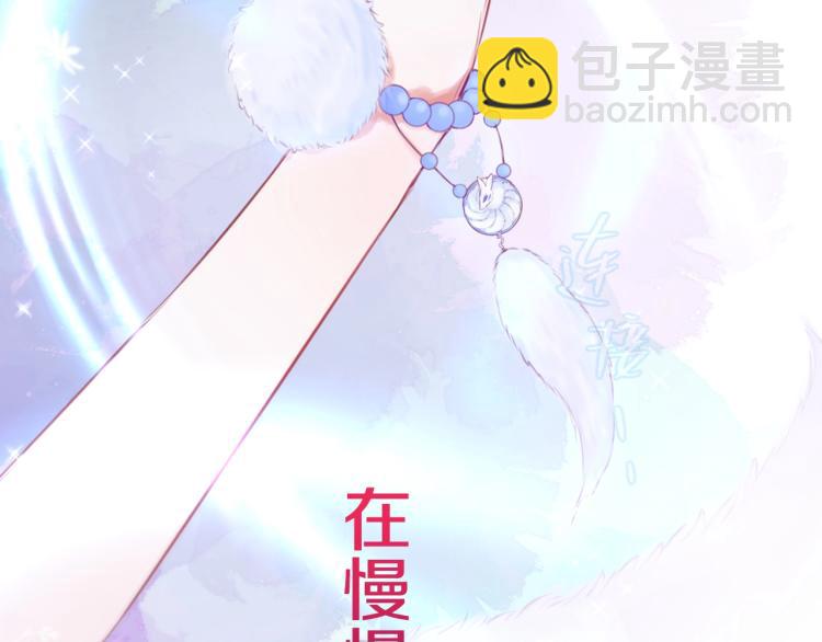 序章  是福还是祸？(1/2)-第2话