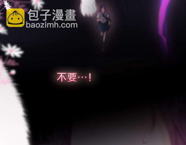 序章  是福还是祸？(1/2)-第2话