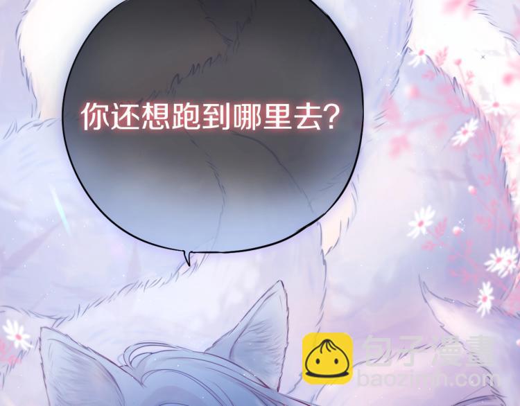 序章  是福还是祸？(1/2)-第2话