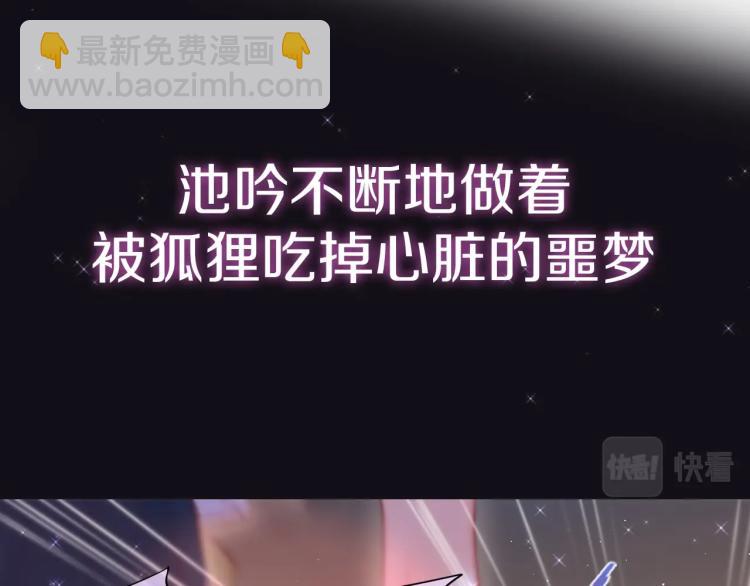 序章  是福还是祸？(1/2)-第2话