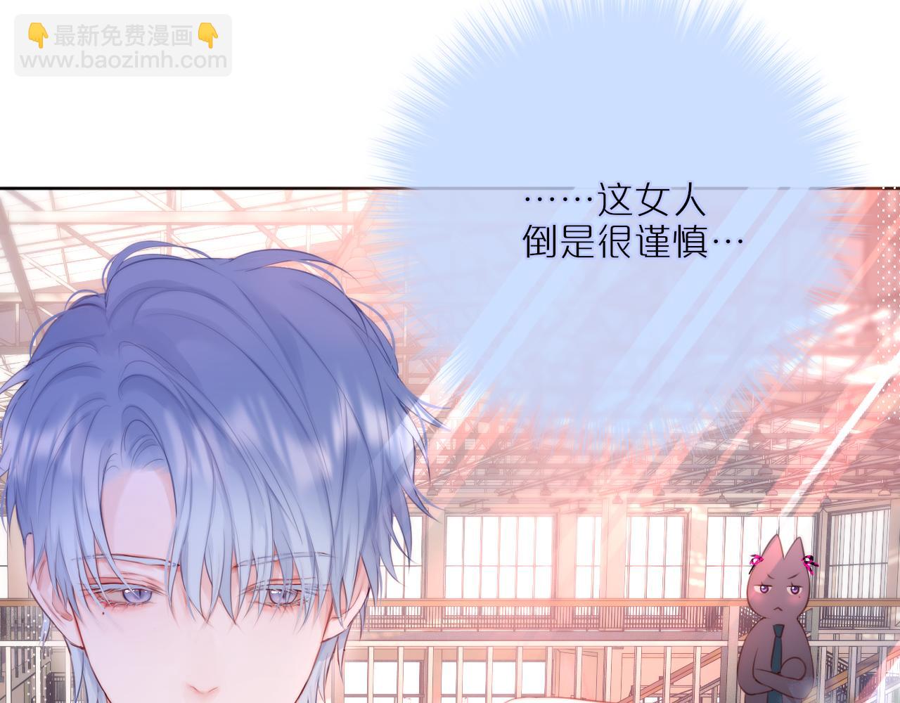 第17话 放我下来！(1/2)-第20话