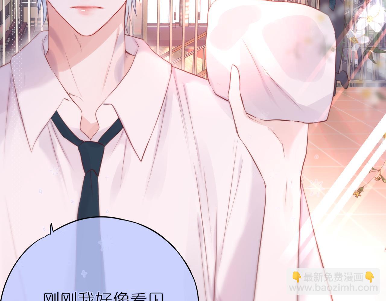 第17话 放我下来！(1/2)-第20话