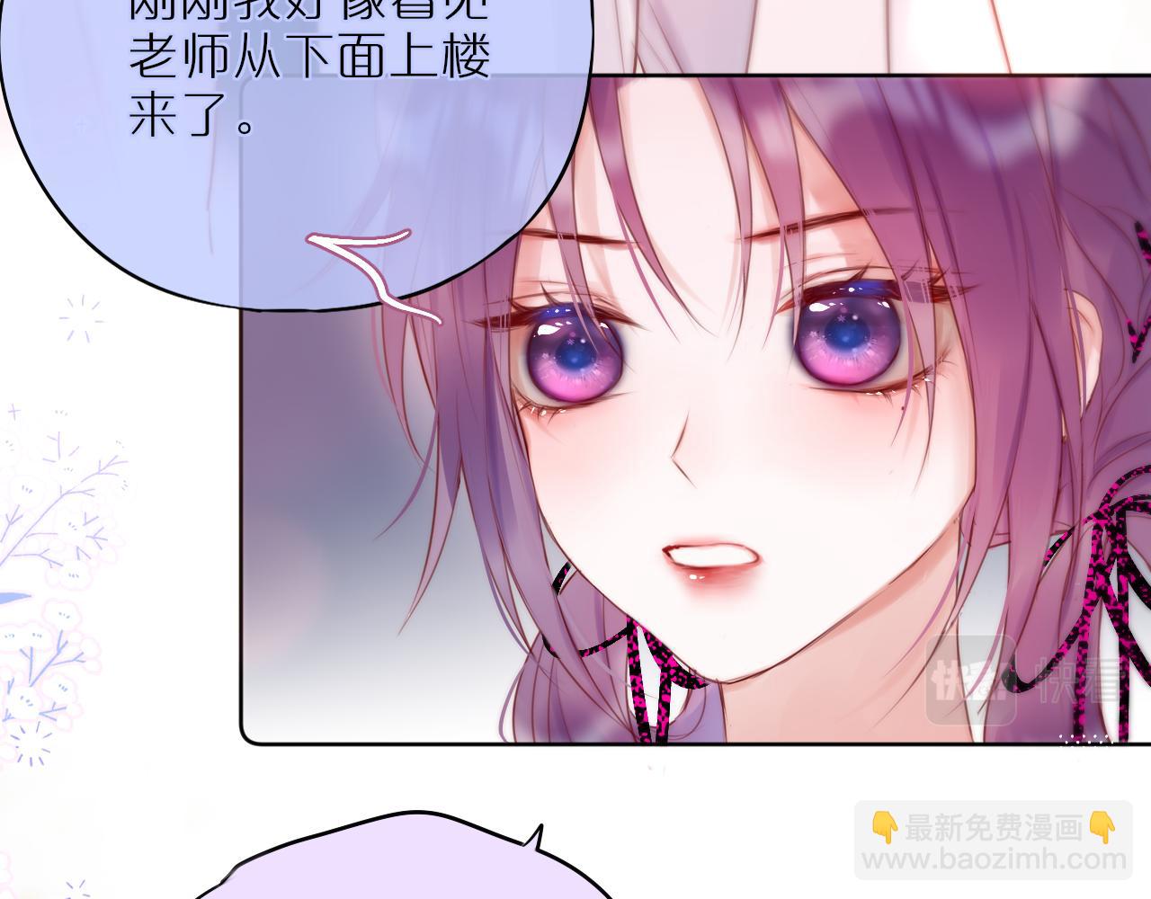 第17话 放我下来！(1/2)-第20话