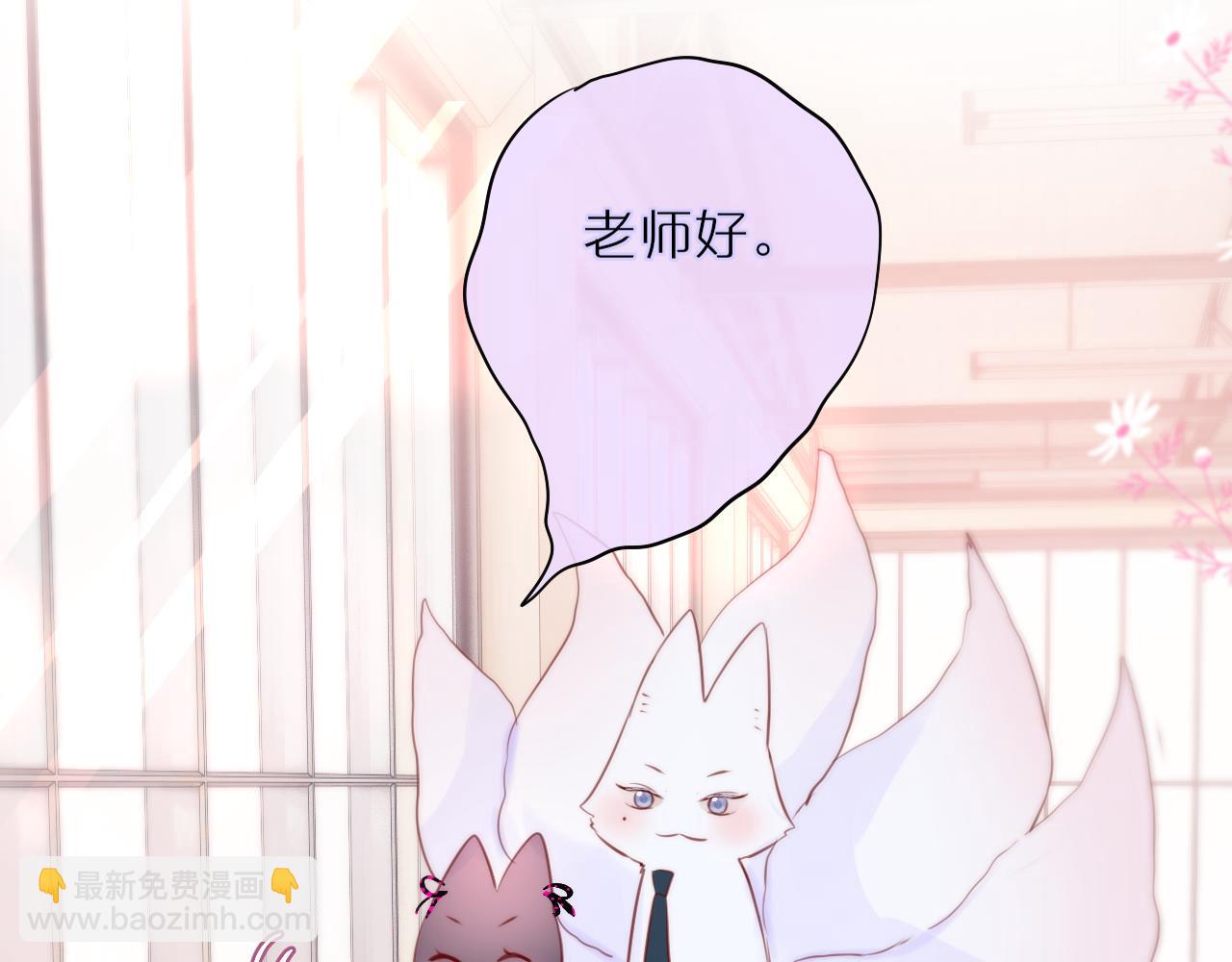 第17话 放我下来！(1/2)-第20话