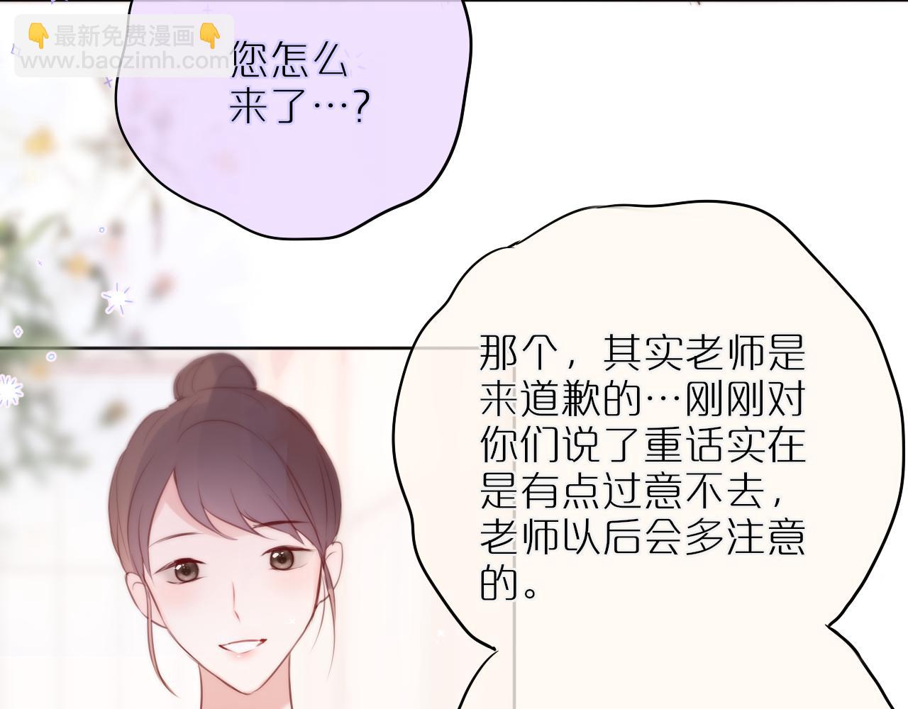 第17话 放我下来！(1/2)-第20话